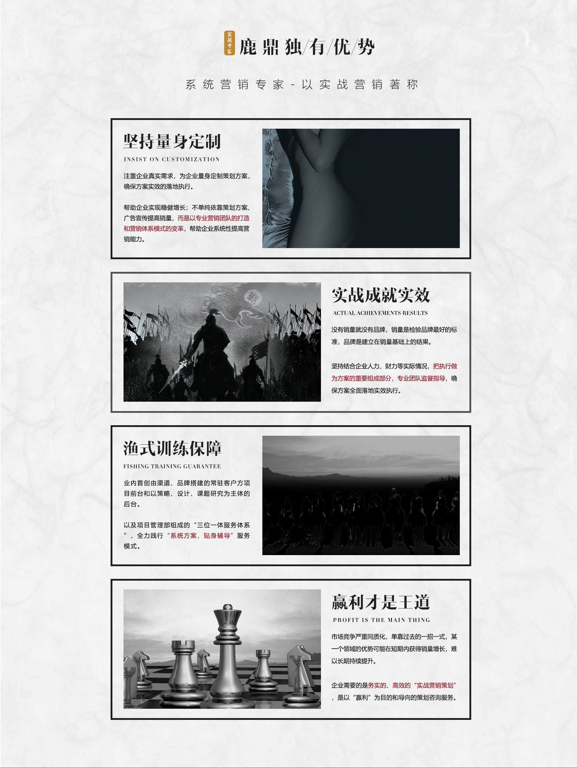 酒水黃酒營(yíng)銷(xiāo)策劃?rùn)C(jī)構(gòu)